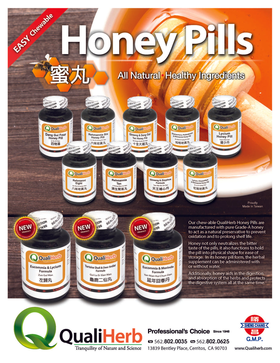 Zhi Bai Di Huang Wan 知柏地黃丸Honey Pills – QualiHerb