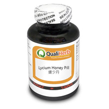 Huan Shao Wan 還少丹 Honey Pills