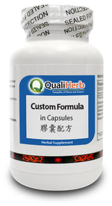 Custom Formula in 100 Capsule Bottle 膠囊配方