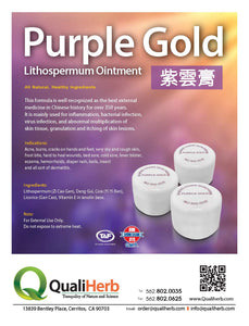 Purple Gold 紫雲膏