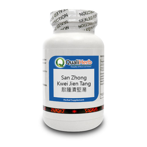 San Zhong Kwei Jien Tang 散腫潰堅湯